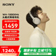 索尼（SONY）WH-1000XM4 頭戴式無線藍(lán)牙耳機(jī) 智能降噪重低音耳麥 高解析度電腦游戲辦公學(xué)習(xí)藍(lán)牙5.0旗艦降噪款 鉑金銀