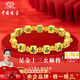 中國(guó)珠寶十三幺麻將黃金手串女士紅中發(fā)大財(cái)手鏈七夕情人節(jié)禮物送女友老婆 足金十三幺麻將手串+品牌禮盒 金重約6.3g