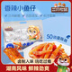 三只松鼠小魚(yú)仔小黃魚(yú)口袋零食便攜海鮮香辣湖南風(fēng)味學(xué)生宿舍辦公室零食 【7g*50包】小魚(yú)仔/香辣味350g