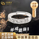 中國(guó)黃金（CHINA GOLD）足銀招財(cái)貔貅戒指男新款偏財(cái)尾戒高級(jí)感父親節(jié)送爸爸老公禮物 送男友*足銀招財(cái)貔貅戒指