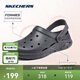 斯凱奇（Skechers）泡泡鞋丨夏季情侶洞洞鞋女沙灘踩屎感拖鞋男增高防臭透氣涉水鞋