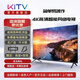 KITV新款液晶電視43/50/55/60/70寸超高清智能無(wú)線網(wǎng)絡(luò)智慧大屏客廳家用平板電視機(jī)會(huì)議投屏彩電顯示屏 55LED升級(jí)智能網(wǎng)絡(luò)版【全國(guó)聯(lián)?！? title=