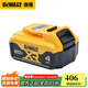 得偉通用鋰電池10.8V.12V.18V.20V.60V快充電器電鉆角磨機轉(zhuǎn)換器配件 DCB182-A9  20V 4.0Ah鋰電池