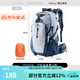 駱駝登山包戶(hù)外專(zhuān)業(yè)背包男女運動(dòng)雙肩包旅游徒步防潑水爬山旅行書(shū)包 贈防雨罩,1F01018A，淺藍色