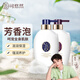 可悠然【丁禹兮同款】沐浴露香味持久清爽奢寵美肌寧澄400ml+蜜戀400ml