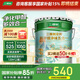 三棵樹漆內(nèi)墻乳膠漆京粹抗甲醛凈味五合一墻面漆油漆涂料18L