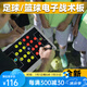 舒奈斯（SONICE） 專業(yè)手寫電子籃球足球戰(zhàn)術(shù)板五人制足球比賽訓練教練青訓教學 足球磁吸款+背面白板丨贈包+棋子