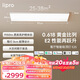 lipro護眼吸頂燈全光譜智能臥室燈全屋客廳燈E2S系列【包安裝】