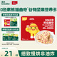 英氏曲奇餅干草莓牛奶味 兒童零食 DHA堅(jiān)果熊貓曲奇 解饞休閑零食85g