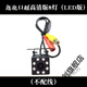 燃創(chuàng)通用后視汽車倒車影像超高清夜視導航后鏡頭行車記錄儀后攝像頭 蓮花口高清帶LED燈8燈(不配線)