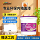 巨炫內墻乳膠漆室內家用墻面涂料環(huán)保防水凈味水性漆   白色  5kg
