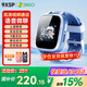 360兒童電話手表9xsp長(zhǎng)效續(xù)航學(xué)生青少年4G全網(wǎng)通可視頻拍照防水定位智能手表男女孩藍(lán)