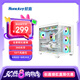 航嘉（Huntkey）S980龍卷風白色全景版海景房機箱（鋼化玻璃/左右分區(qū)/360水冷/10風扇位/ATX主板/40系顯卡）