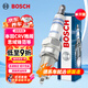 博世（BOSCH）雙銥金火花塞0675單支本田CRV八代雅閣思域鋒范思銘謳歌MDX/RL/TL