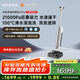 米家小米洗地機4Pro 掃地吸拖一體 21kPa颶風(fēng)吸力 100℃沸水自清潔 躺平洗地機