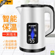 小米（MI）米家同款電熱水壺?zé)畨丶矣媚陀帽匾惑w全自動開水壺大容量電燒水壺 3.0L 智能保溫五年換新白