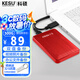 科碩（KESU）500GB 移動(dòng)硬盤大容量 雙盤備份USB3.0 外接機(jī)械硬盤250+250G 照片視頻存儲(chǔ)備份 K1 2.5英寸大U盤
