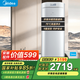 美的（Midea）空氣能熱水器 熱水王升級(jí)款200L wifi智能藍(lán)鉆內(nèi)膽持久保溫 節(jié)能省電全屋暢快洗 200L不帶電輔