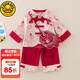 G.DUCKKIDS小黃鴨一周歲寶寶衣服嬰兒套裝兒童禮服唐裝小女孩國風(fēng)漢服兩件套 紅色 90 尺碼1~2歲【 80-90cm】