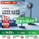萊克【國補立減】F601D智能空氣循環(huán)扇充電落地家用遙控定時(shí)靜享輕音臺立電風(fēng)扇戶(hù)外便攜 【三檔高度可調】F601