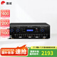 惠威（HiVi）HA8300專業(yè)一鍵防嘯叫KTV帶混響效果 卡包功放 舞臺家庭K歌功放機(jī) HA8300
