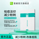 皙毓【會員專享】青祛痘面膜水楊酸減少黑頭白頭粉刺緩解痘痘泛紅 7片裝（1盒）