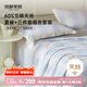 MIDO HOUSE銘都60S蘭精天絲夏涼被四件套床單枕套 藍 1.5m JDear京東定制款