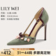 Lily Wei【醉花陰】設(shè)計感鏤空時尚高跟涼鞋包頭氣質(zhì)女鞋小碼 螢石綠【跟高10cm】 36