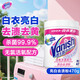漬無(wú)蹤（Vanish）漂白粉爆炸鹽白色衣服去黃漂白劑 原裝進(jìn)口不含氯 強(qiáng)效去漬去油 亮白去漬粉470g