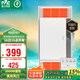 雷士（NVC）雙風(fēng)口取暖/換氣風(fēng)暖浴霸排氣扇照明一體衛(wèi)生間暖風(fēng)機(jī)取暖器Y276