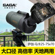 薩伽（SAGA）專業(yè)觀鳥(niǎo)鏡望遠(yuǎn)鏡高清高倍變倍單筒觀星戶外觀景天文馬卡鏡接手機(jī) 2：標(biāo)配+單反套件（備注品牌）