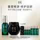 赫蓮娜HR黑繃帶面霜+綠寶瓶精華液禮盒護(hù)膚品套裝水乳生日禮物送女友 黑繃帶50ml+綠寶瓶30ml