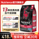 NUTRIENCE紐翠斯貓糧凍干進(jìn)口黑鉆系列紅肉禽肉營養(yǎng)增肥發(fā)腮幼貓成貓糧 【凍干雙拼糧】紅肉貓糧11磅