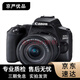 佳能/CanonEOS 200D二代 200D 100D二手單反相機(jī) 半畫(huà)幅入門(mén)級(jí)高清家用旅游輕便 200D II/18-55 套機(jī) 黑色 準(zhǔn)新機(jī)