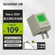 閃極（Sharge）【3C認(rèn)證】麥金塔35W氮化鎵蘋果16充電器快充頭PD快充適用iPhone15華為小米14三星魅族手機(jī)ipad 【35W麥金塔充電器】標(biāo)準(zhǔn)版