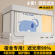 南極人（Nan Ji ren）大學(xué)生蚊帳宿舍床簾上下鋪通用一體式全包圍強(qiáng)遮光0.9m單人床 小飛象【超強(qiáng)遮光  加密防蚊】 0.9m上鋪三開門【190*90*110cm】