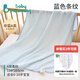 babyincoming新生嬰兒浴巾春夏寶寶a類竹棉透氣紗布大浴巾四季通用兒童洗澡巾 【6層紗布-柔軟蓬松】藍(lán)色條紋 110x105cm