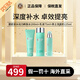 碧歐泉（BIOTHERM）男士水動力三件套護膚套裝 藍鉆御尊洗面奶 保濕補水提亮控油潔面 「鎮(zhèn)店男士三件套」 潔面+水+乳
