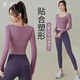 徽昂運動(dòng)套裝女瑜伽服女跑步健身服速干衣含胸墊拼接t恤長(cháng)袖長(cháng)褲紫L