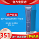 如新國產(chǎn)官方護(hù)膚品活顏舒紋精華露30ml抗皺精華抗皺旗艦 1支裝