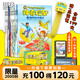 【可選點(diǎn)讀筆】神奇校車(chē) 橋梁書(shū)版 全20冊 享兒童智能點(diǎn)讀筆 全新升級點(diǎn)讀版 探索人類(lèi)進(jìn)化 兒童繪本科普百科全書(shū)漫畫(huà)故事書(shū)小學(xué)生課外閱讀書(shū)籍寒假閱讀寒假課外書(shū)課外寒假自主閱讀假期讀物省錢(qián) 自選 【禮盒