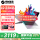 機械革命（MECHREVO）無界14Pro【國家補貼20%】14英寸2024新品高性能高刷游戲商務超輕薄學生筆記本電腦 無界14Pro R7-8745HS 極光灰 16G內存+1T固態(tài)