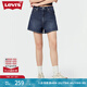 Levi's李維斯冰酷系列女士美式復(fù)古時(shí)尚微喇氣質(zhì)深藍(lán)色牛仔短褲 深藍(lán)色 24