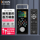 艾肯iCON Go live pro 手機聲卡精調自帶話筒主播直播錄音K歌全套專業(yè)戶外抖音快手視頻號帶貨設備全套 艾肯Golivepro單品標配（套裝可選）