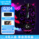 羅技（G）G304無線鼠標(biāo) 游戲電競鼠標(biāo) 中小手鼠標(biāo)便攜輕量化 英雄聯(lián)盟cs2吃雞無畏契約送男友生日禮物 G304黑色+耿鬼防滑貼