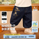 齊齊熊（ciciibear）[500G一體絨軟牛仔褲]寶寶加絨加厚冬款男童褲子冬季保暖褲 黛藍(lán) 90