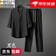 莫代爾夏季冰絲家居服套裝男士高端棉麻翻領(lǐng)短袖長(zhǎng)褲休閑運(yùn)動(dòng)睡衣兩件套 黑色 國(guó)潮新中式設(shè)計(jì)，顯瘦百搭 2XL 140-160斤