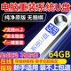 系統(tǒng)盤u盤win11正版win10系統(tǒng)u盤一鍵裝機電腦重裝系統(tǒng)windows11純凈版永久激活啟動盤 windows7 系統(tǒng)U盤32G普通