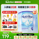 荷蘭牛欄（Nutrilon）2345段諾優(yōu)能嬰幼兒配方牛奶粉HMO+益生元DHA全階段奶粉原裝進口 4段6罐【購物金省60+大額券+禮品】