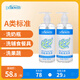 布朗博士 A類奶瓶清潔劑360ml*2 玩具餐具水杯果蔬清洗